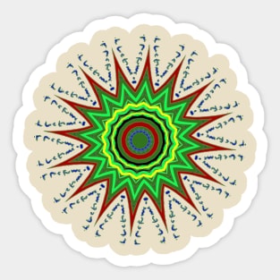 Star Flower Power Mandala Sticker